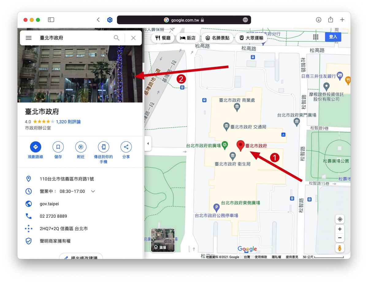 Google Maps