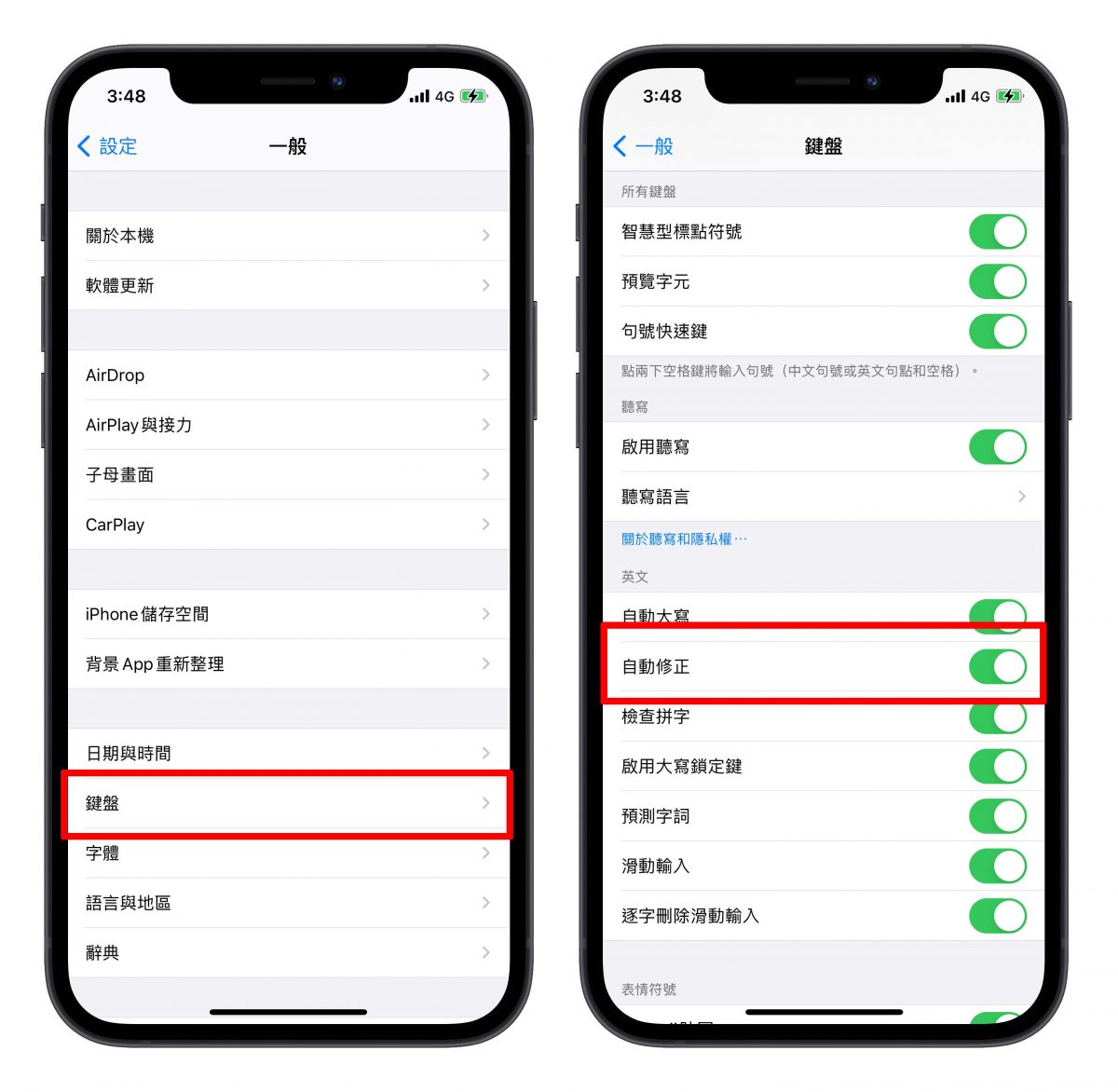 iPhone iPad Mac 自動選字 自動修正