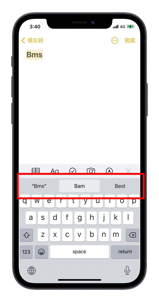 iPhone iPad Mac 自動選字 自動修正