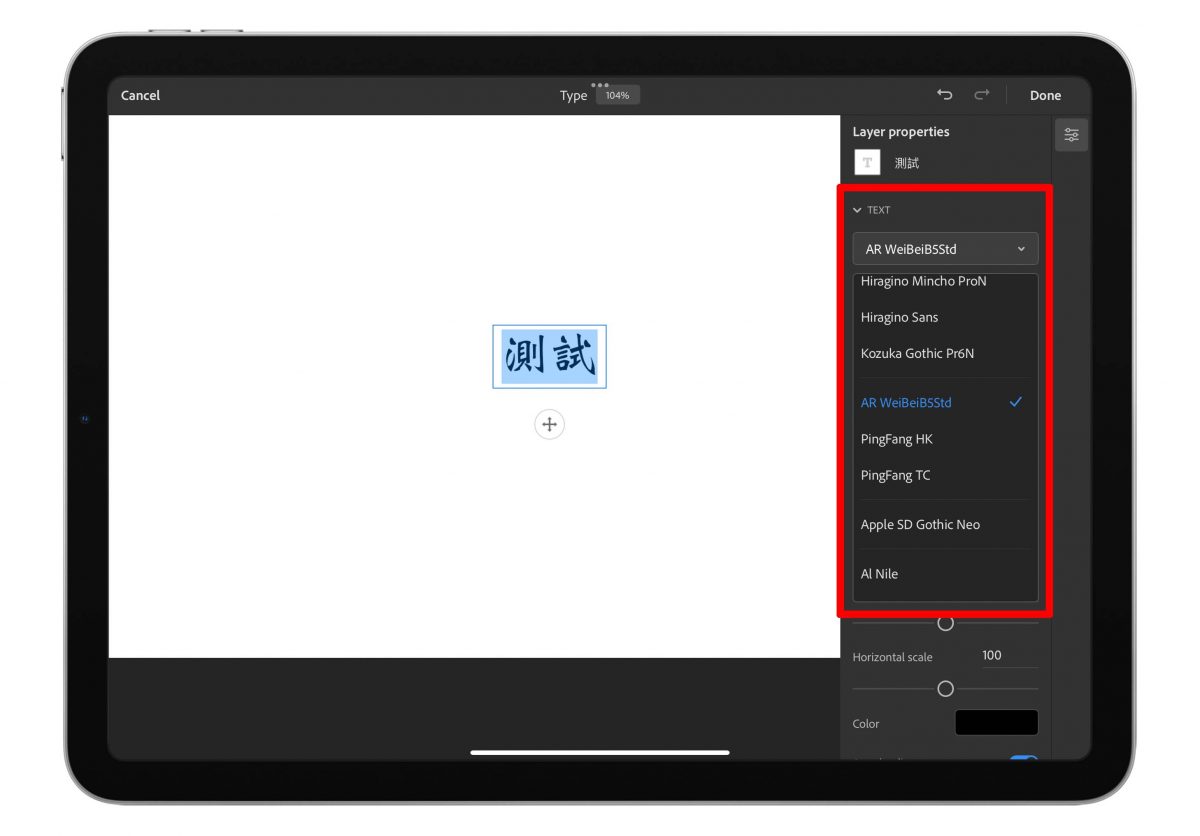 iPad iPadOS Adobe Photoshop 字體