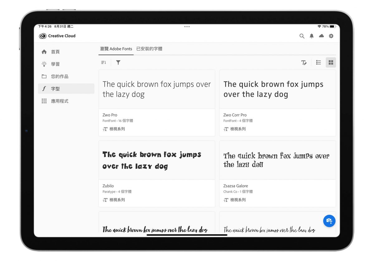 iPad iPadOS Adobe Photoshop 字體