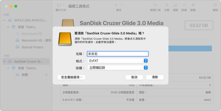 iPad USB