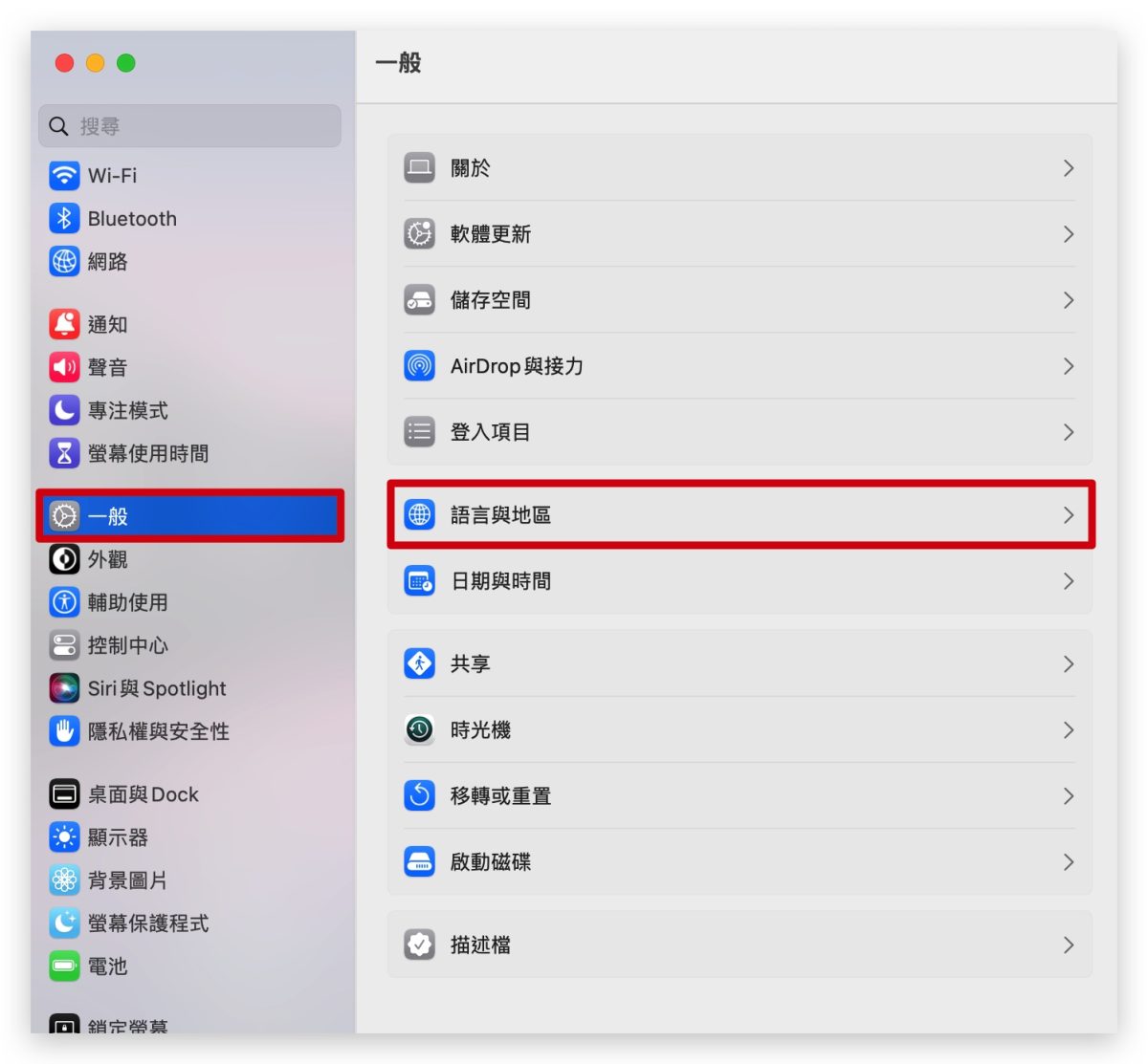 Spotify 黑畫面