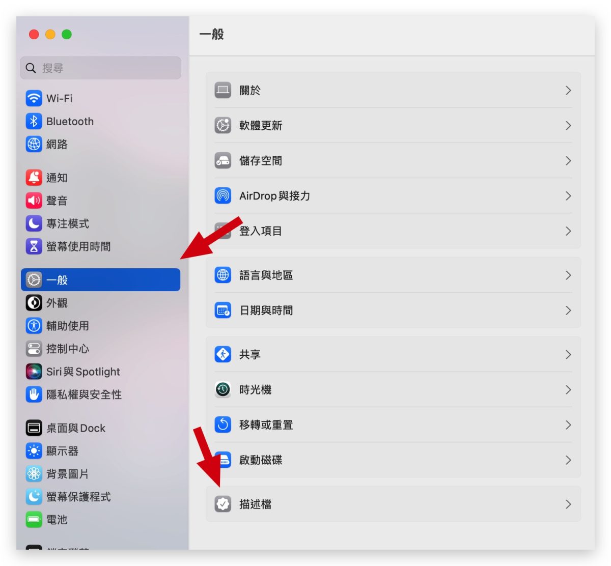 Safari 搜尋引擎 綁架 Yahoo