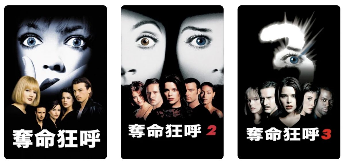 iTunes 電影