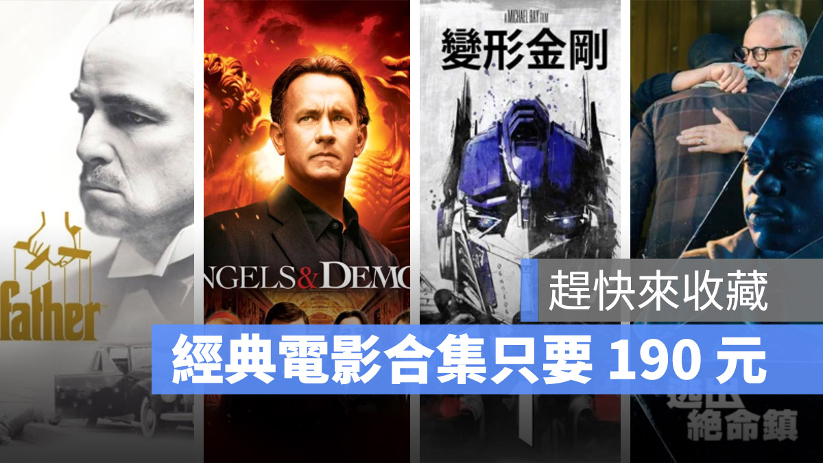 iTunes 電影