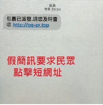 Apple ID 盜用 iCloud