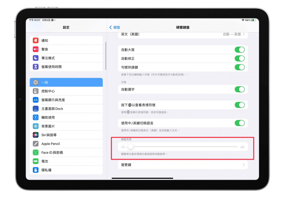 iPad 巧控鍵盤 設定