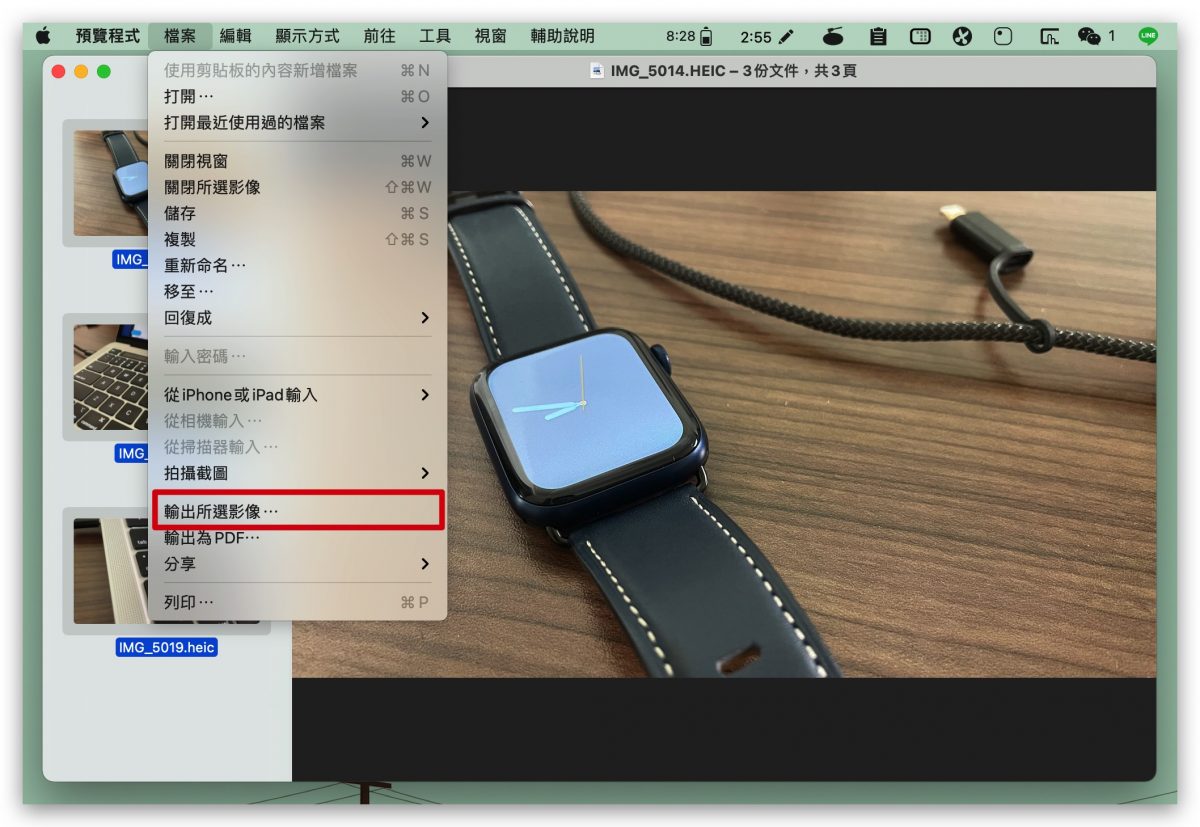 iPhone 照片 HEIF HEIC 轉 JPEG