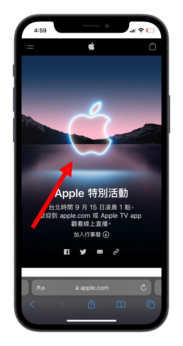發表會邀請函 AR 彩蛋