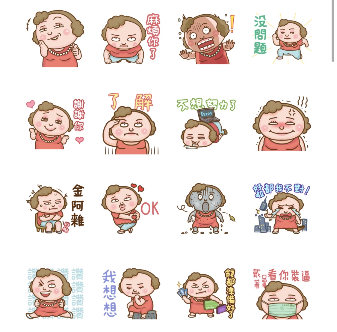 免費貼圖 中秋貼圖