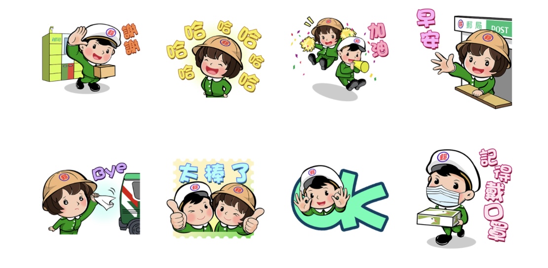 免費貼圖 中秋貼圖
