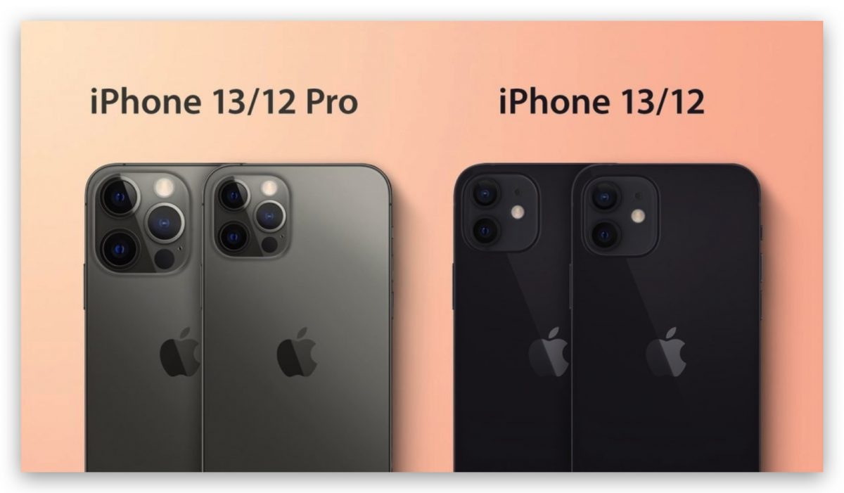 iPhone 13 傳言彙整