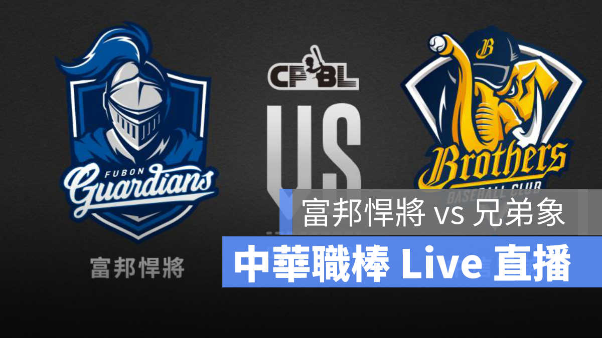 cpbl