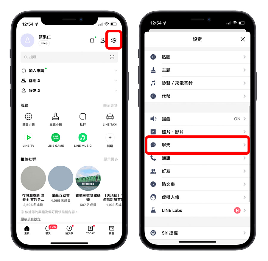 iPhone 空間不足