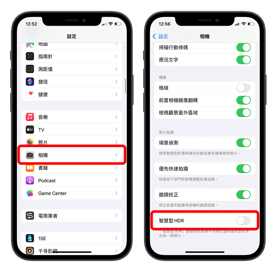 iPhone 空間不足