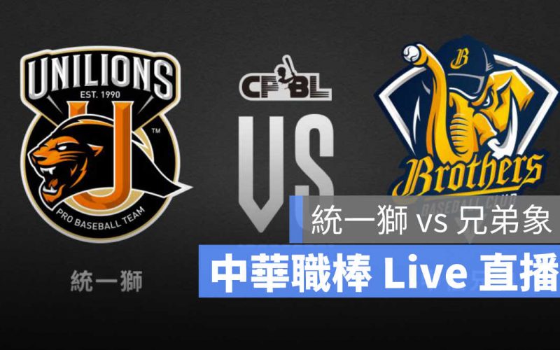 cpbl