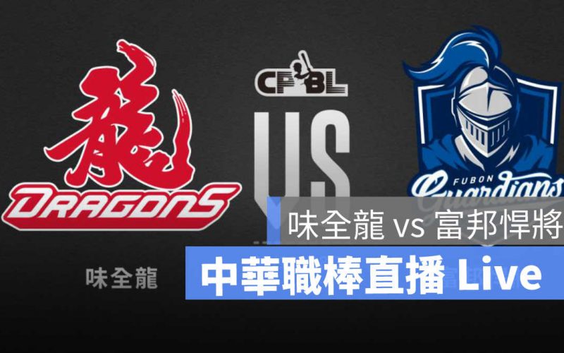 cpbl