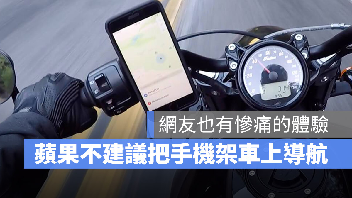 iPhone 手機防震