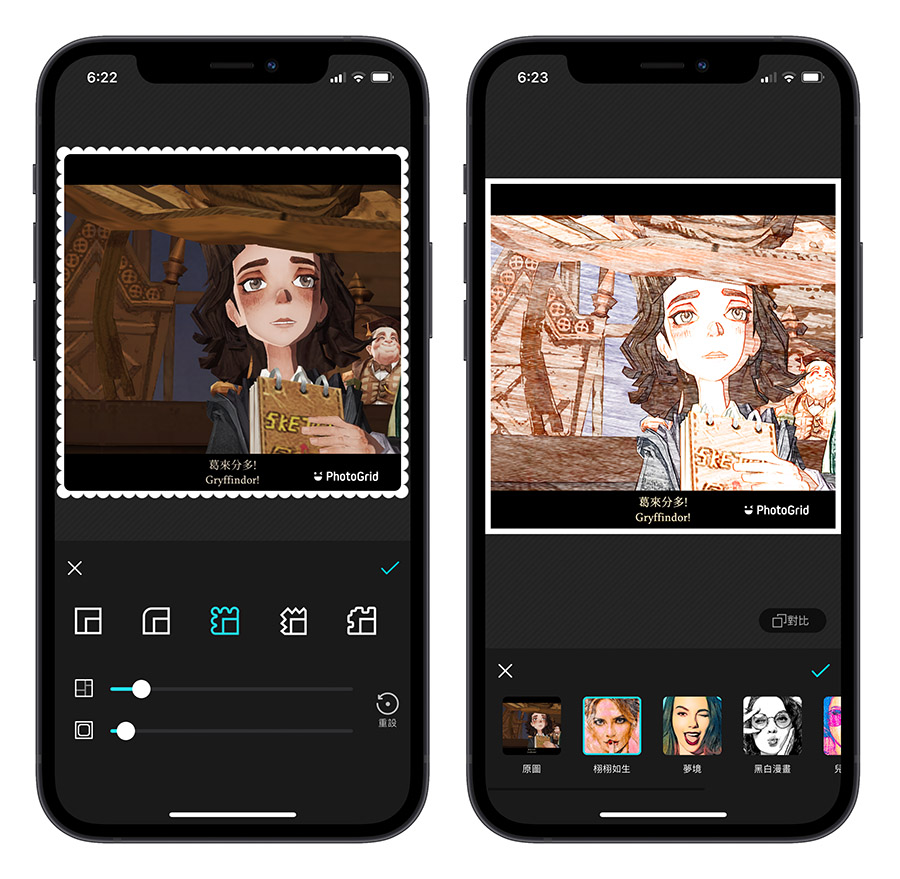 照片拼接 App