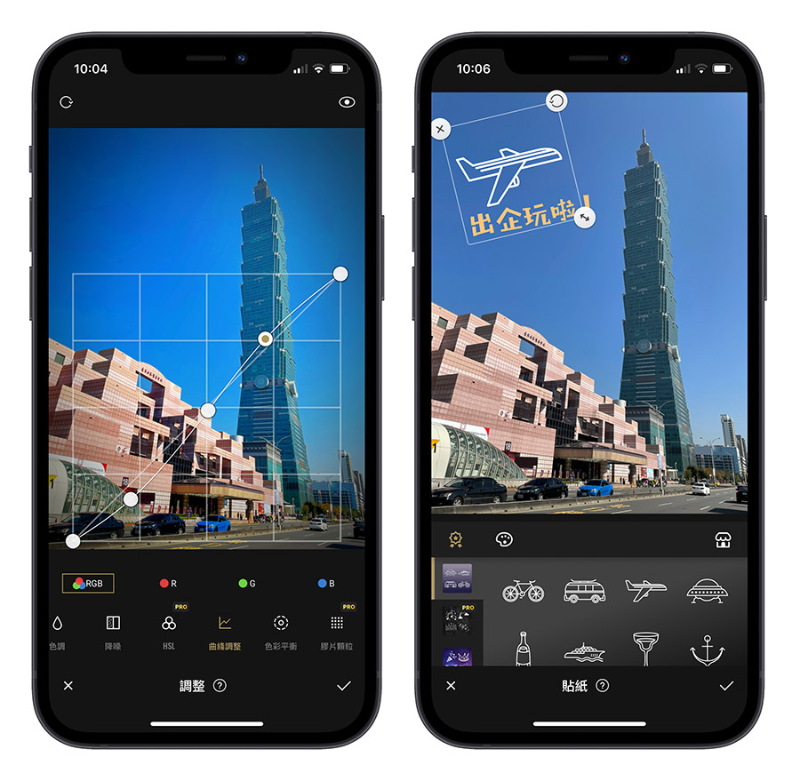 照片拼接 App