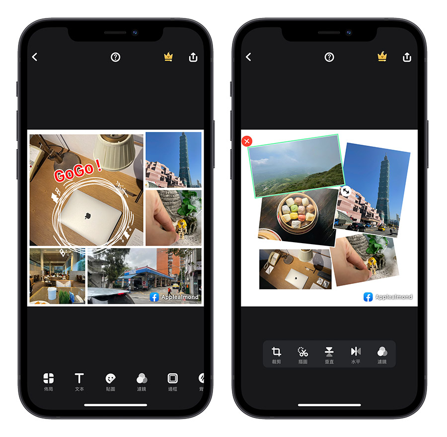 照片拼接 App