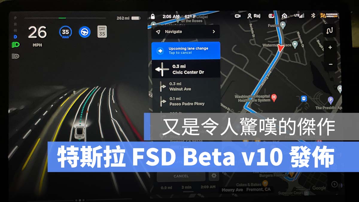特斯拉 Tesla FSD Beta