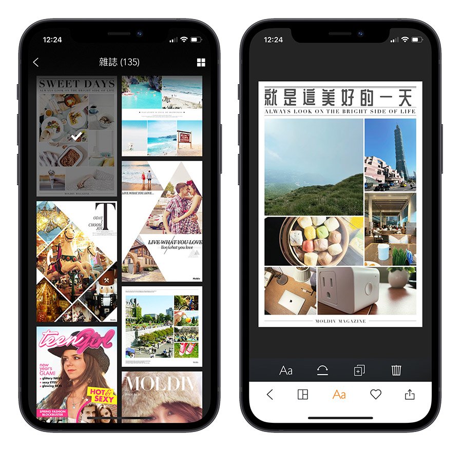 照片拼接 App