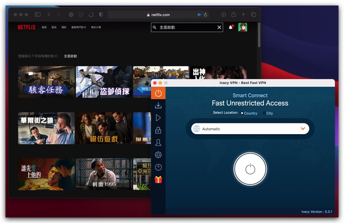 Ivacy VPN