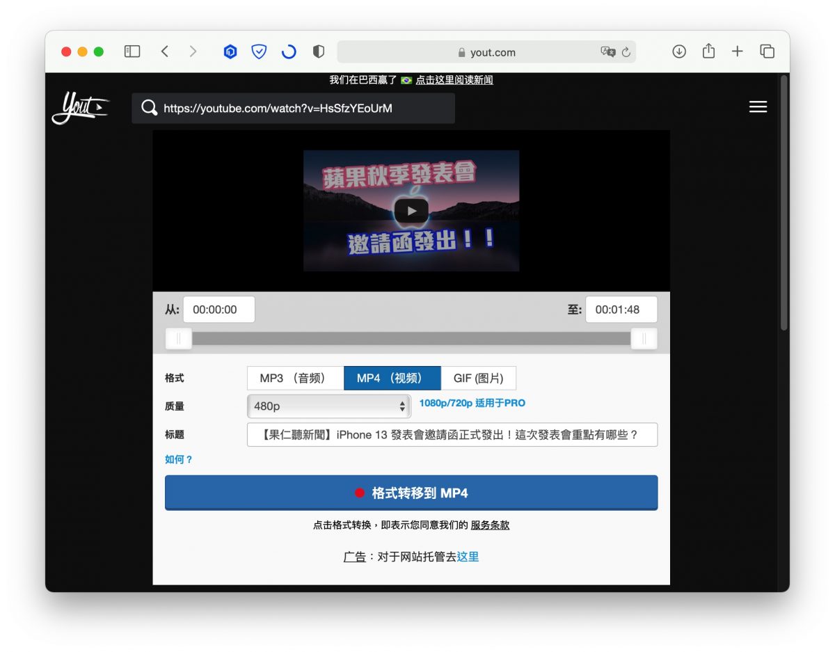 YouTube 小技巧
