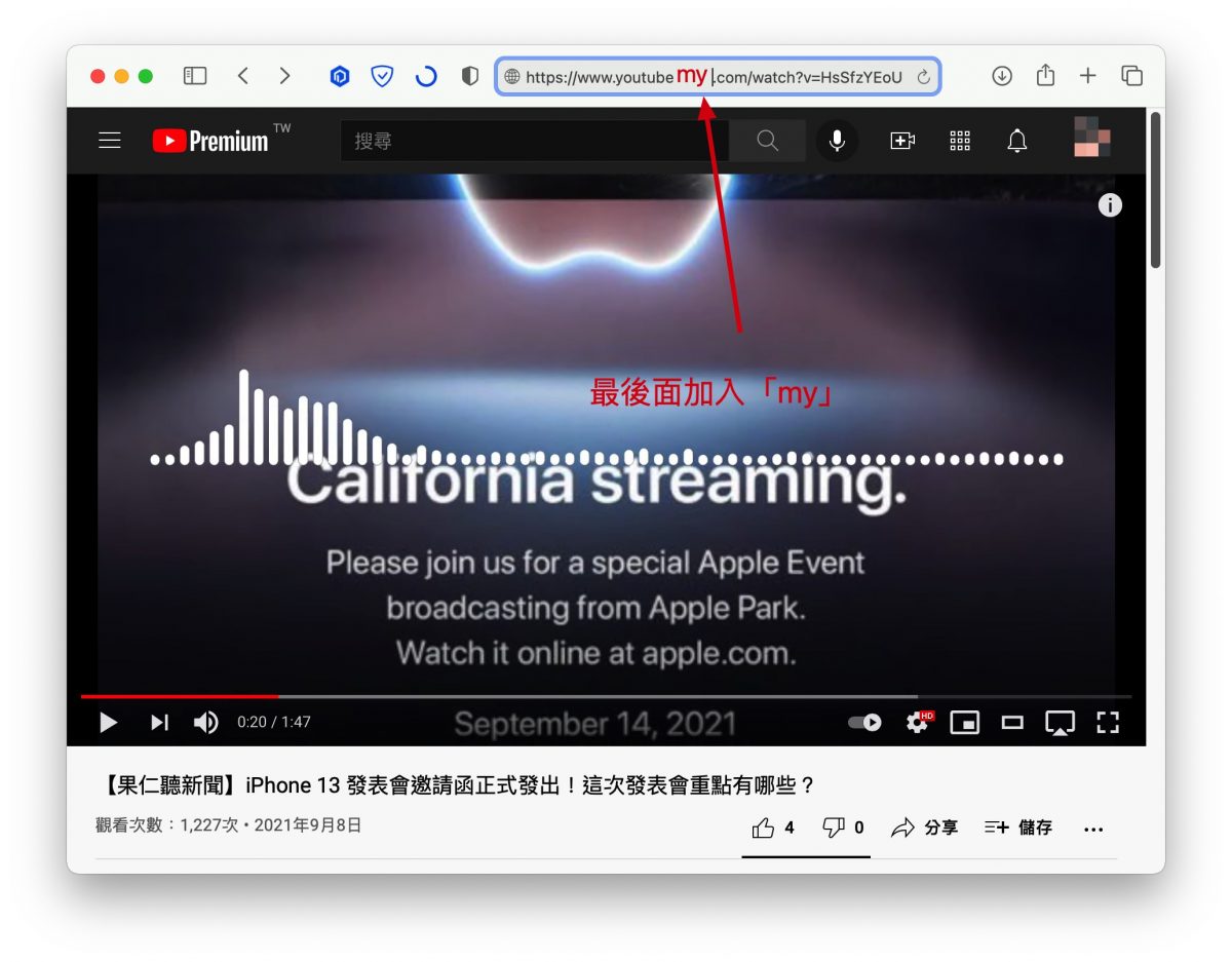 YouTube 小技巧