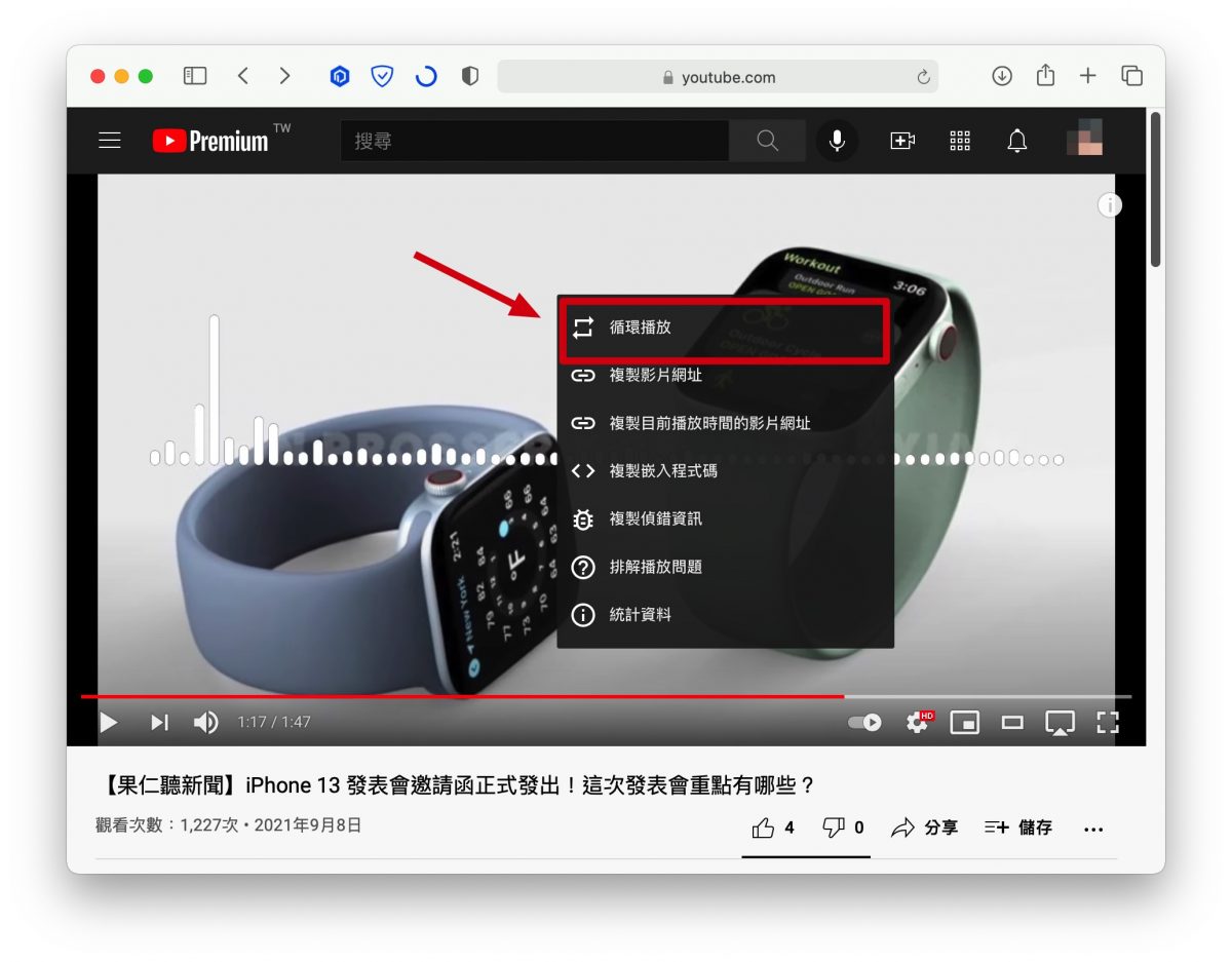 YouTube 小技巧