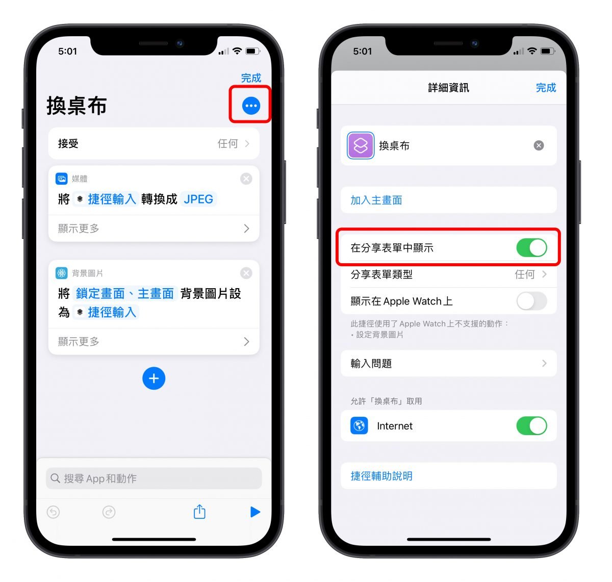 iPhone 13 iPhone 13 Pro 桌布