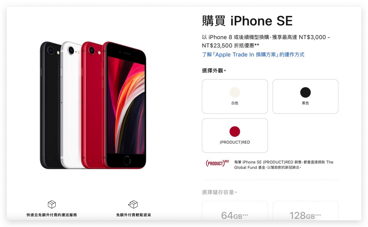 iPhone 13 舊款 iPhone iPhone 11 iPhone 12 iPhone SE 第二代