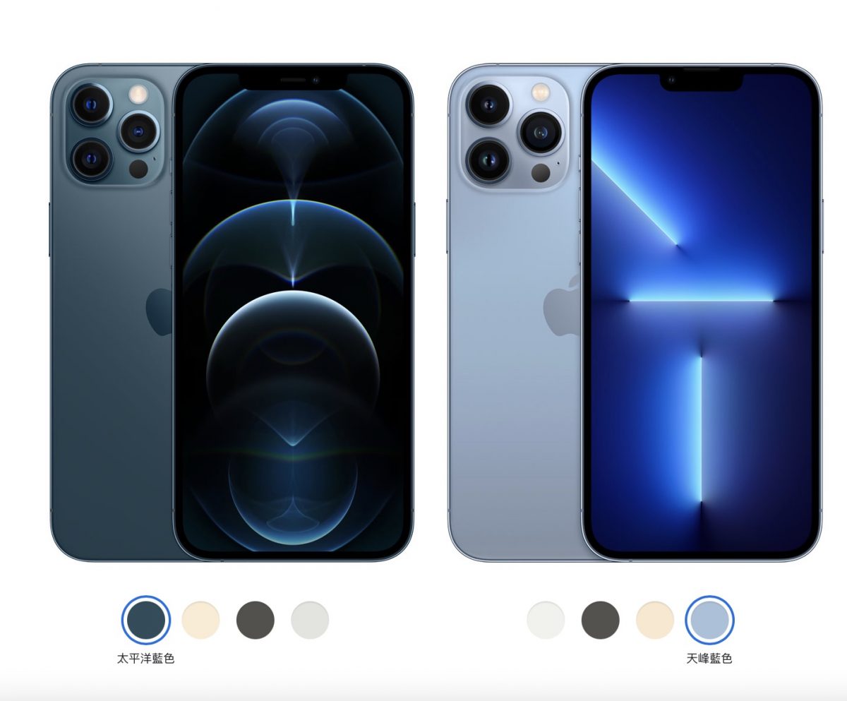 iPhone 12 Pro iPhone 13 Pro 比較 挑選 2021 秋季 iPhone 發表會