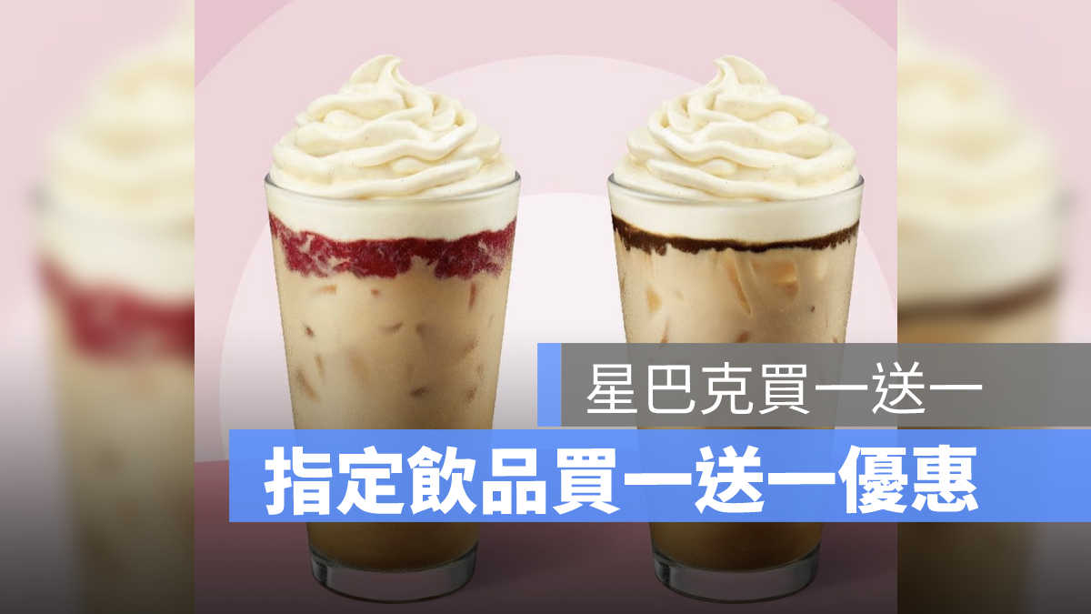 星巴克