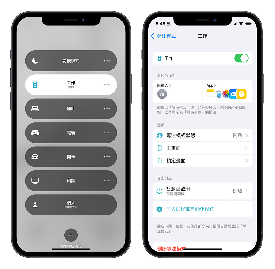 iOS 15