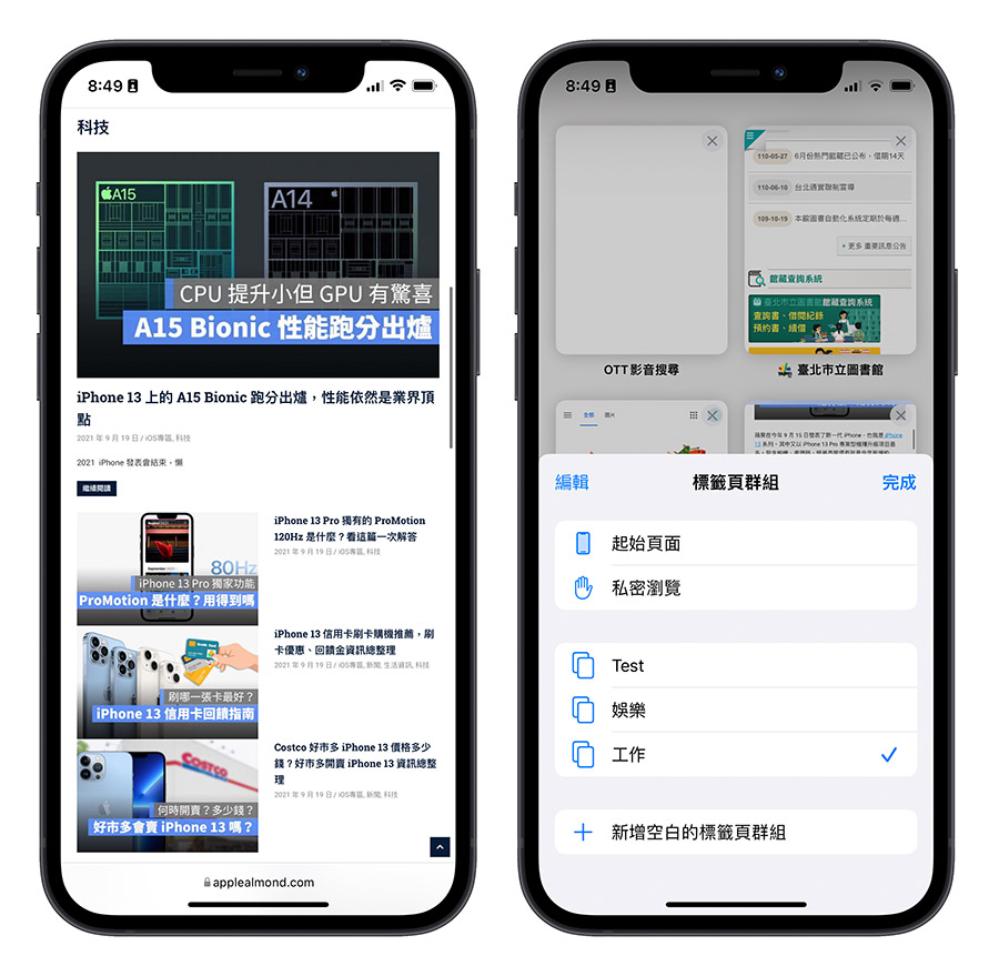 iOS 15