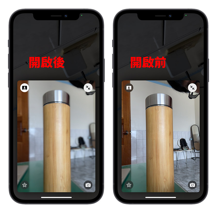iOS 15 功能 特色