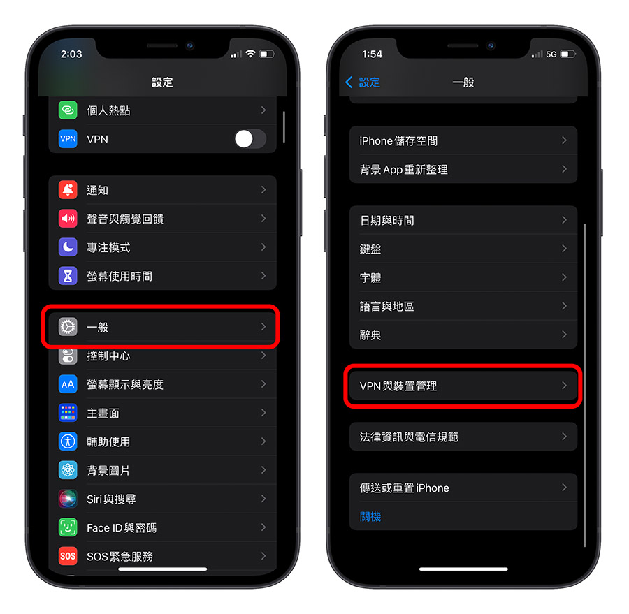 iOS 15 beta 升級正式版