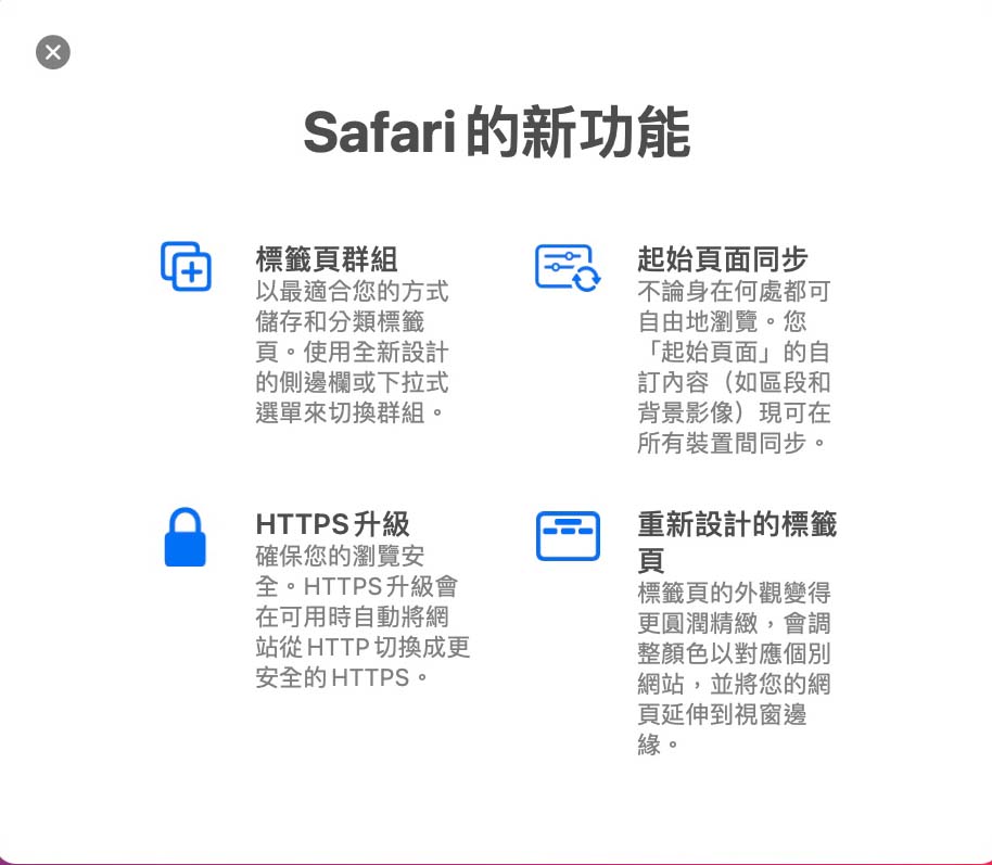 macOS Safari 15