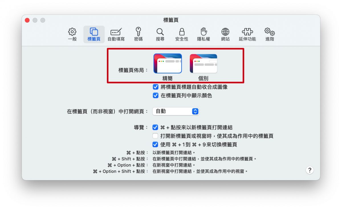 macOS Safari 15
