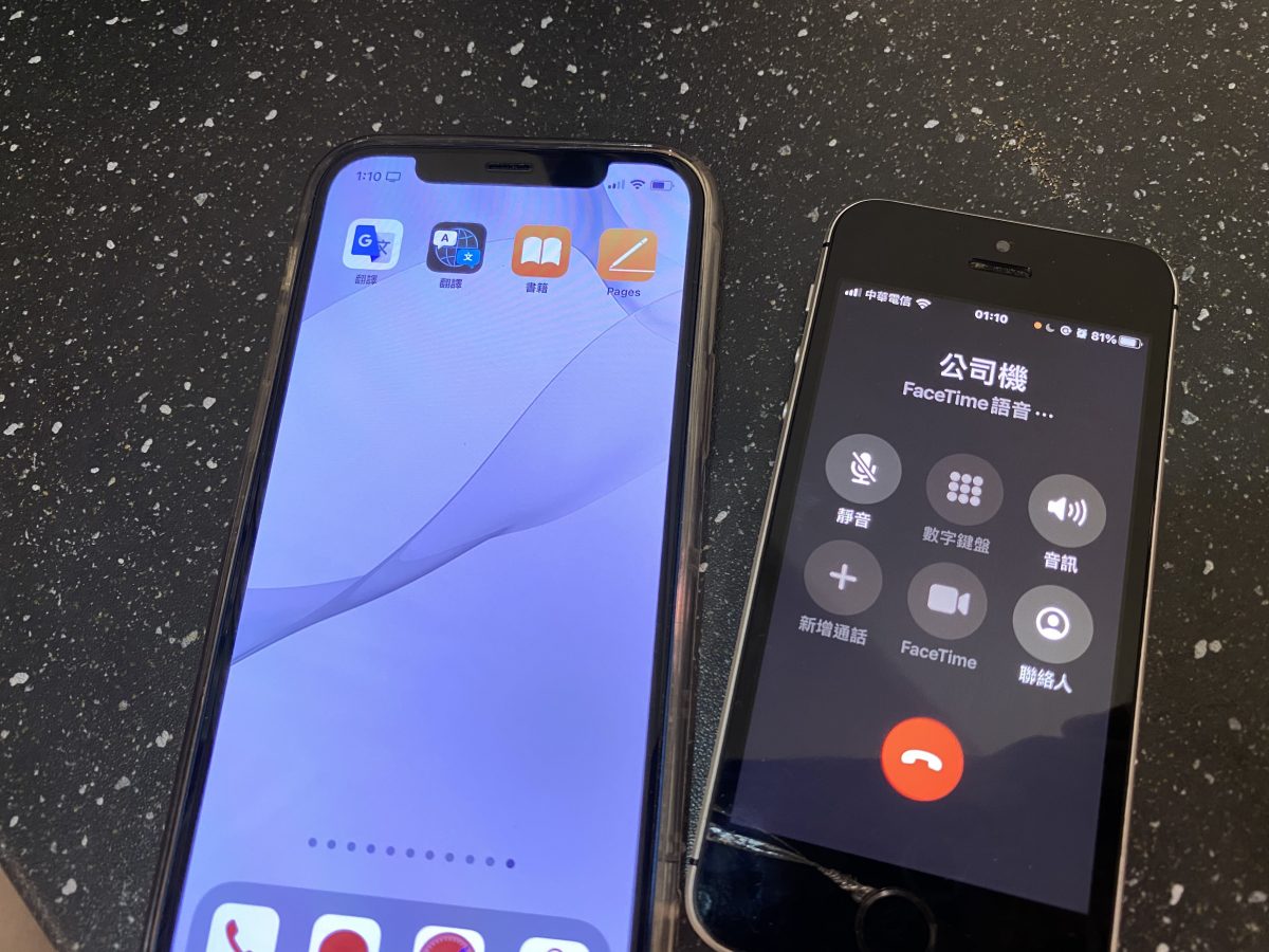 iOS 15 專注模式