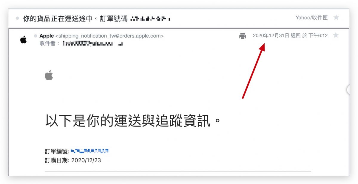 iPhone 保固日期不對