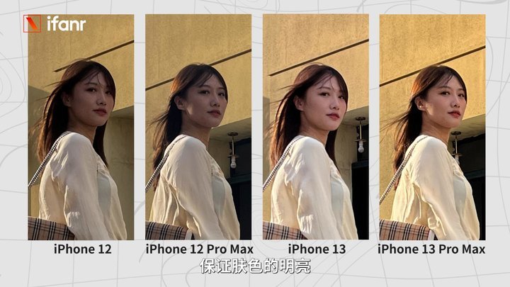 iPhone 13 開箱評測