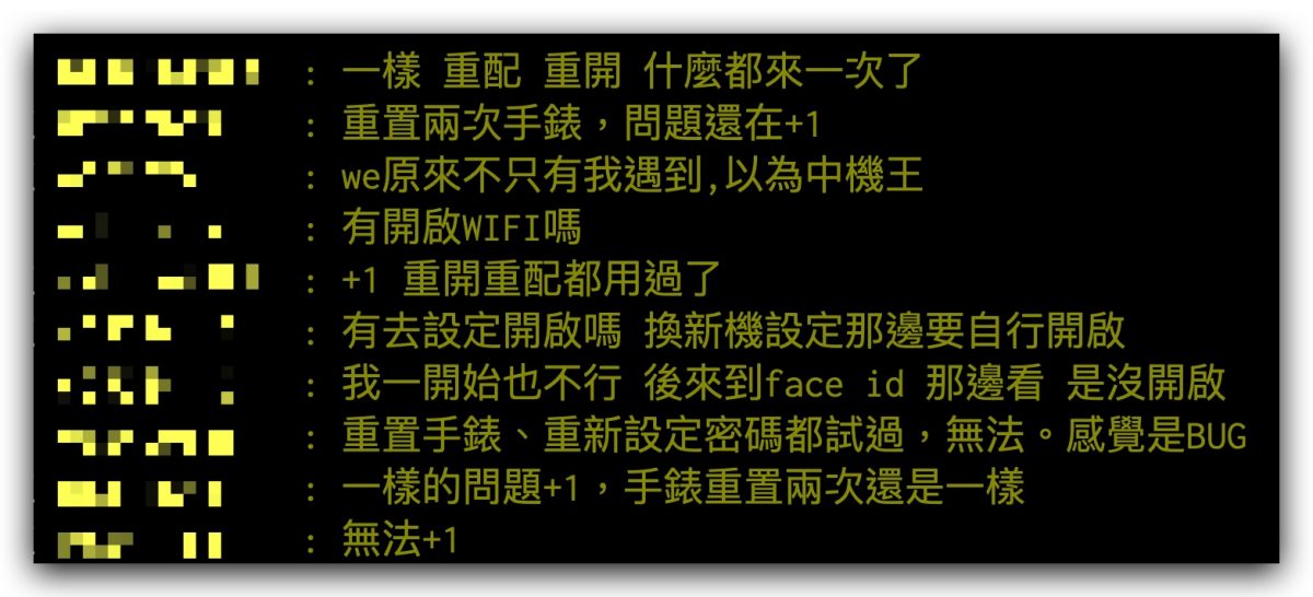 iPhone 13 Pro 無法 Apple Watch 解鎖