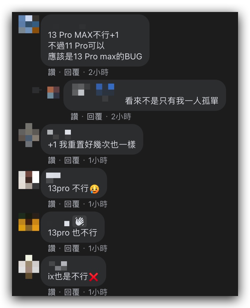iPhone 13 Pro 無法 Apple Watch 解鎖