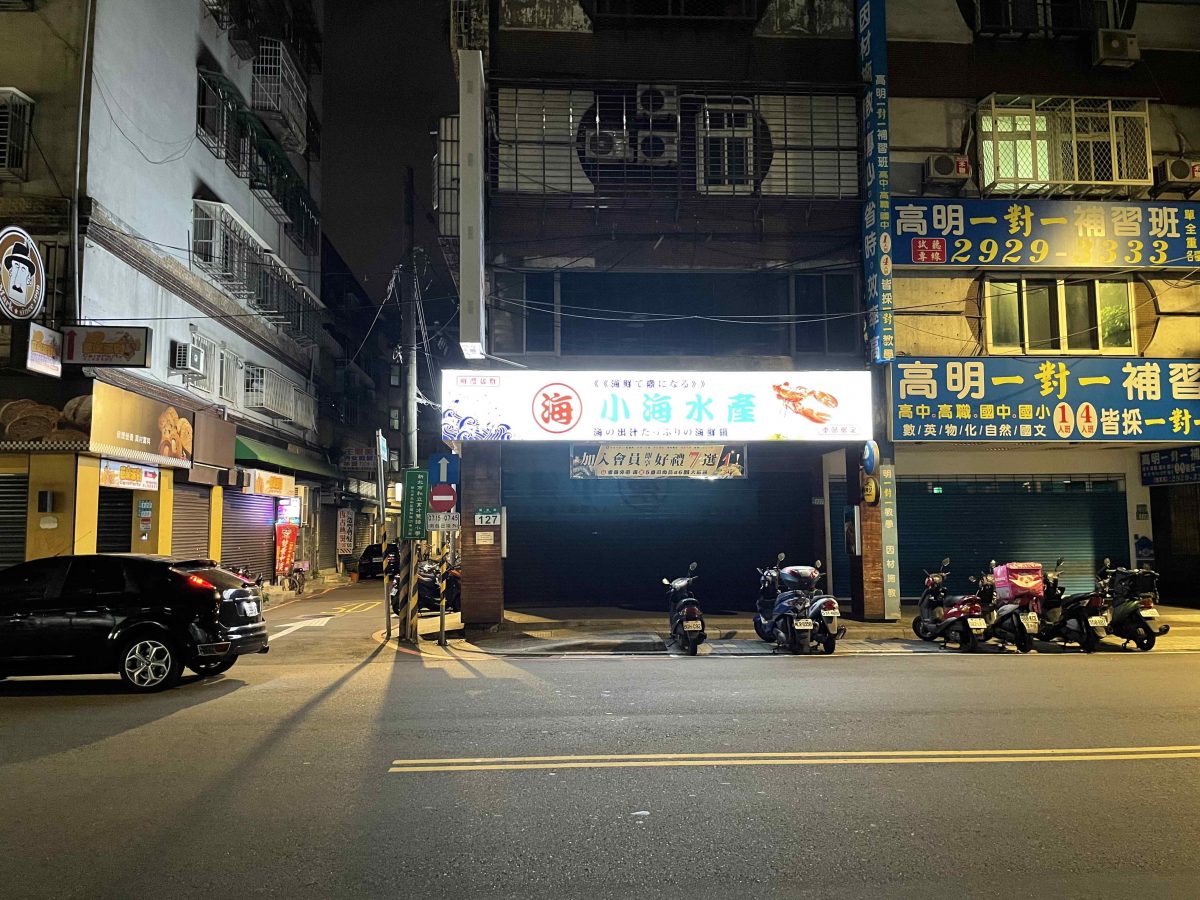 iPhone 13 Pro 夜景模式