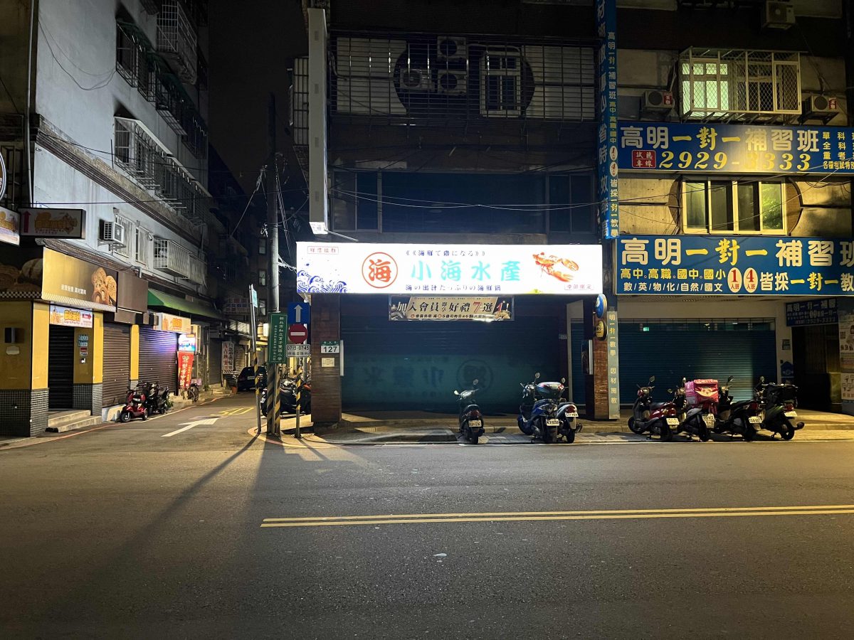 iPhone 13 Pro 夜景模式