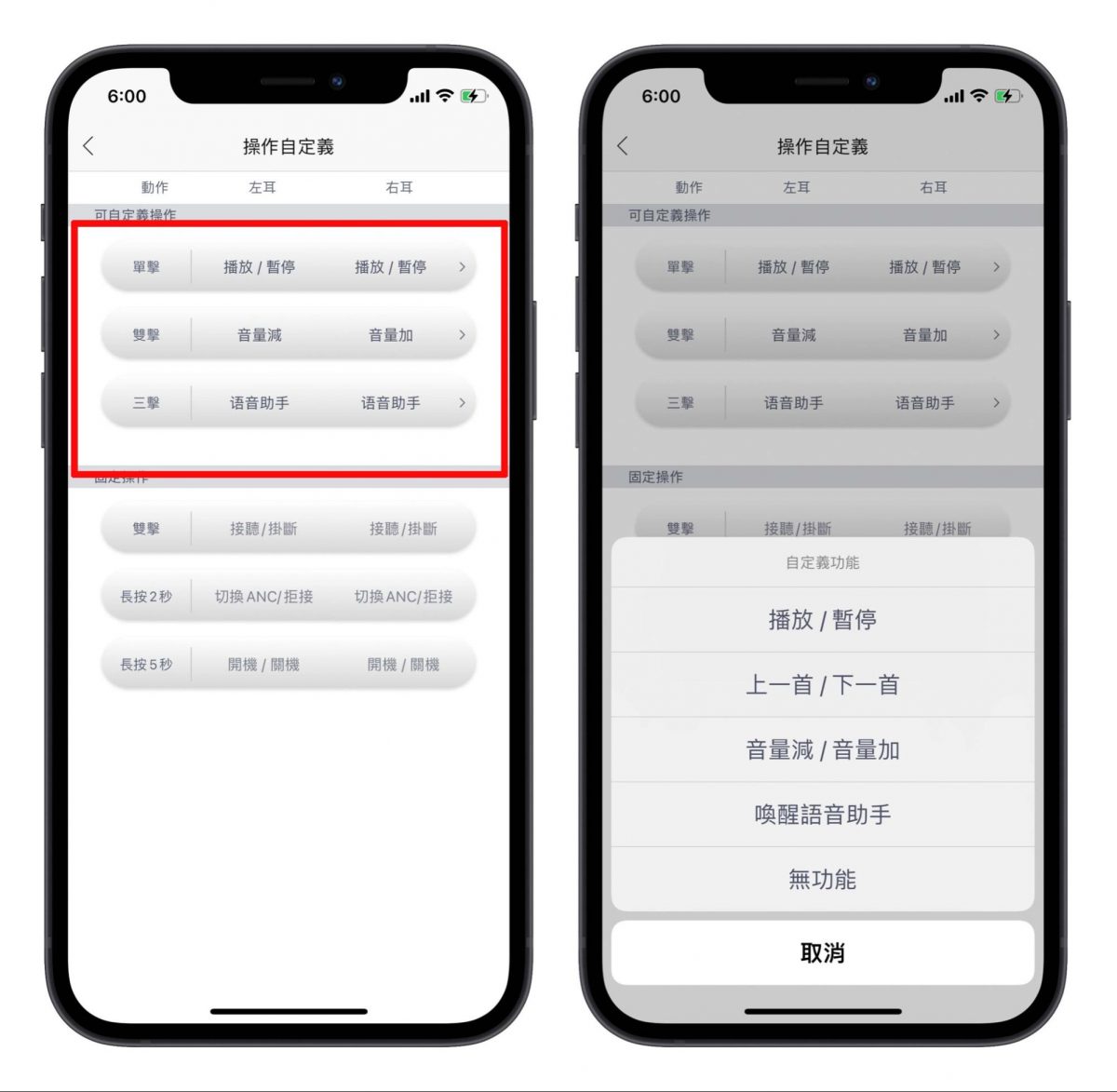 omthing AirFree 2 真無線藍牙耳機